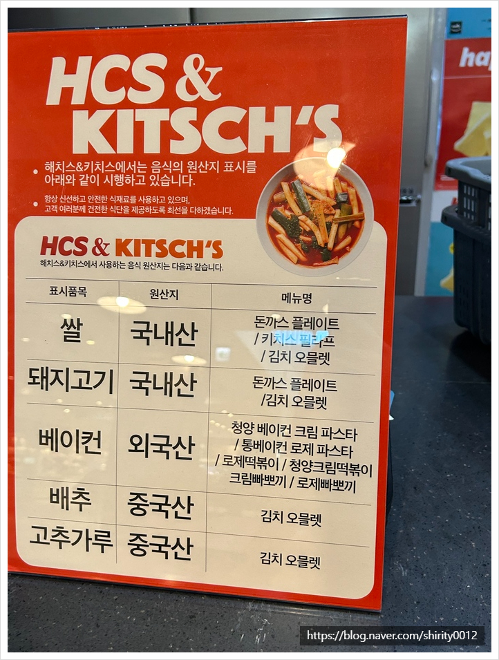 해피아울렛 이미지