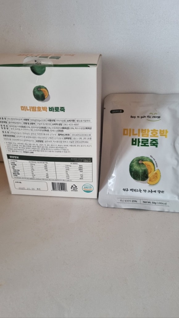 푸드팜 이미지