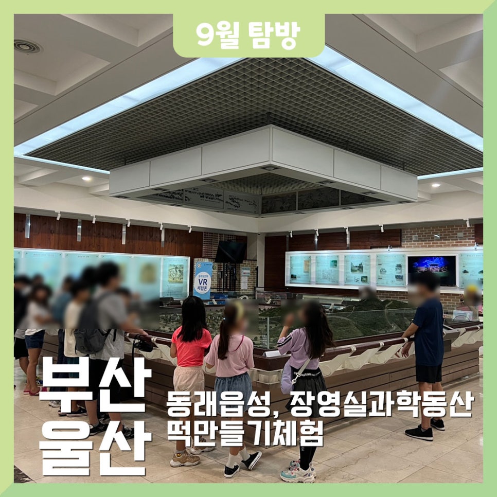 (주)초록배낭 이미지