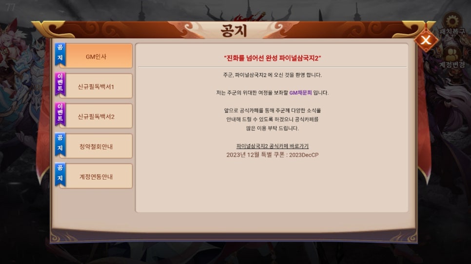 플레이모바일 이미지