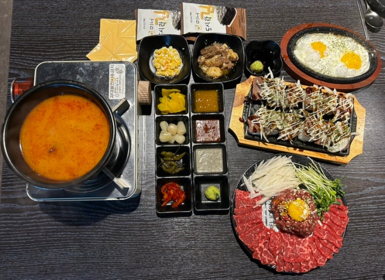 육회한사시미 이미지