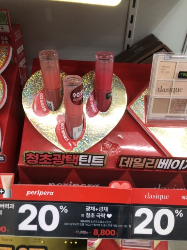 C앤C포항 이미지