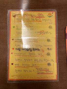 할머니제육 이미지