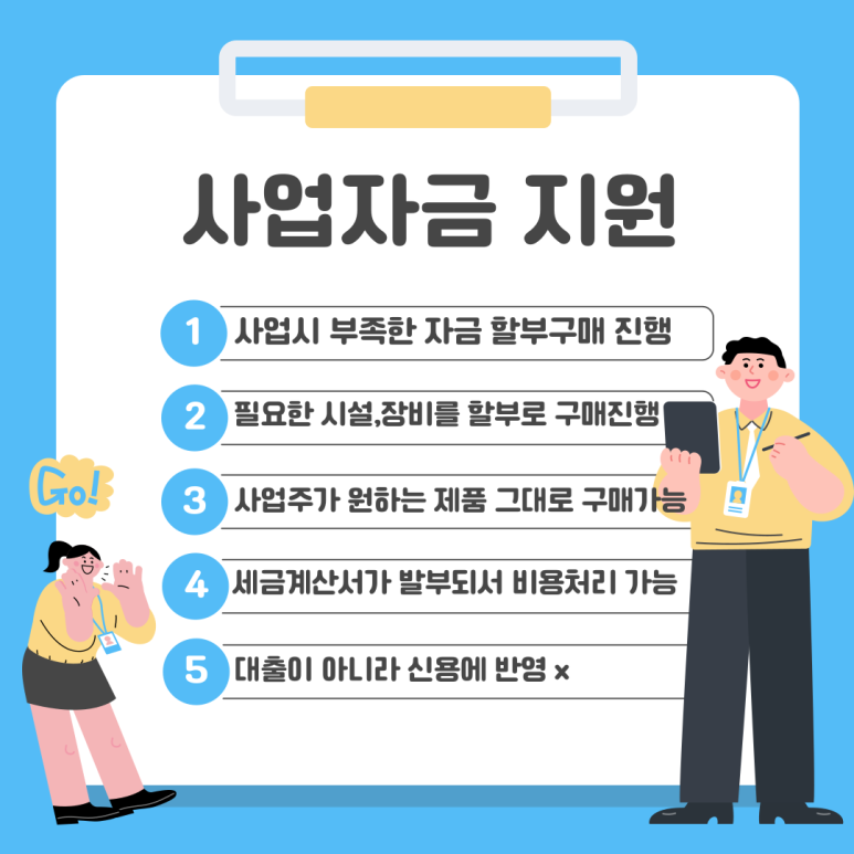 기기렌탈 이미지