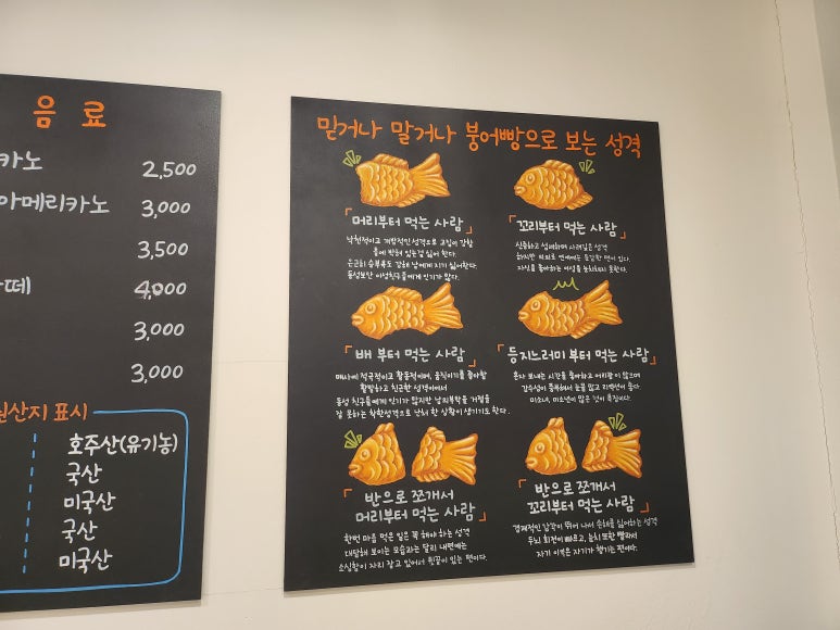 아빠가만든붕어빵 이미지