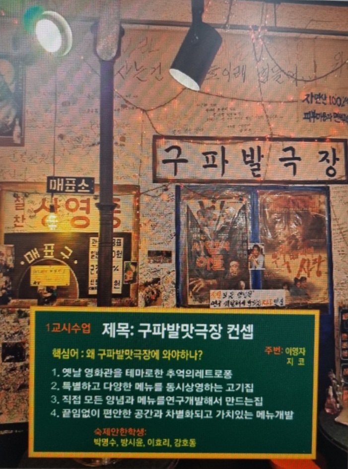 루하스 사우나 식당 이미지
