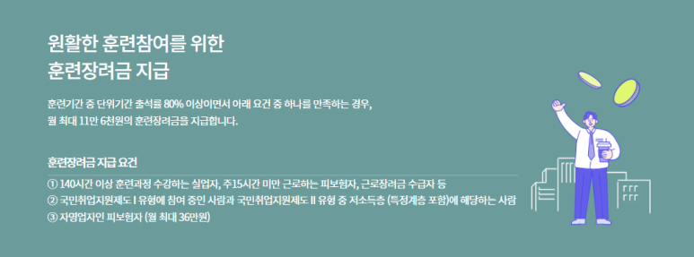투썬캠퍼스분당센터 이미지