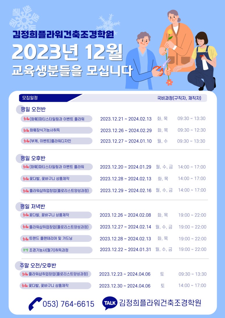 수정조경플라워 이미지