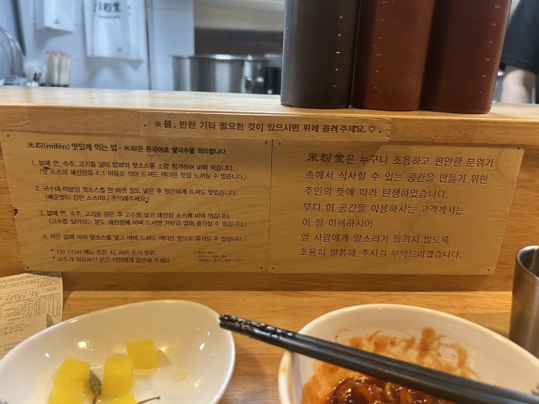 미분당시흥능곡점 이미지