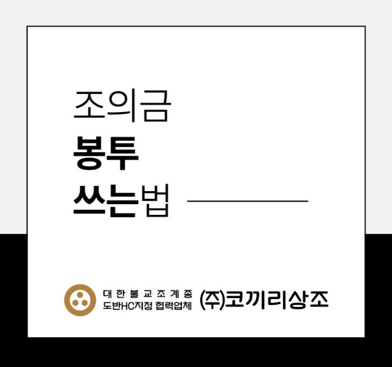 도담상조 이미지