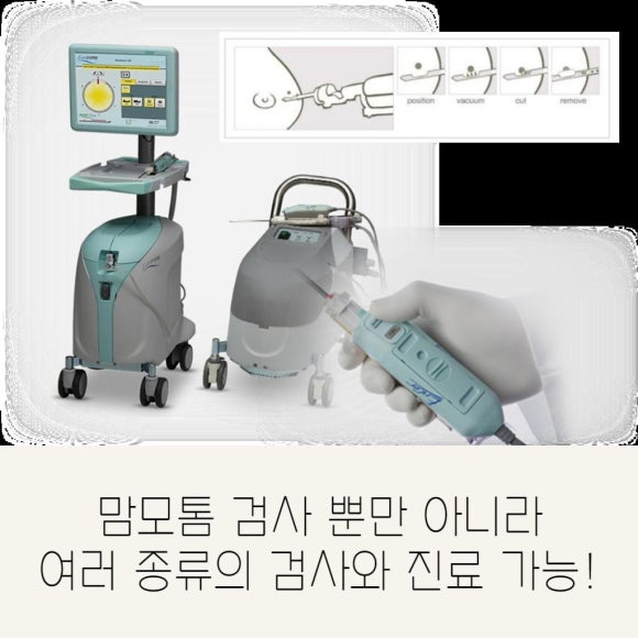 유미안외과 이미지