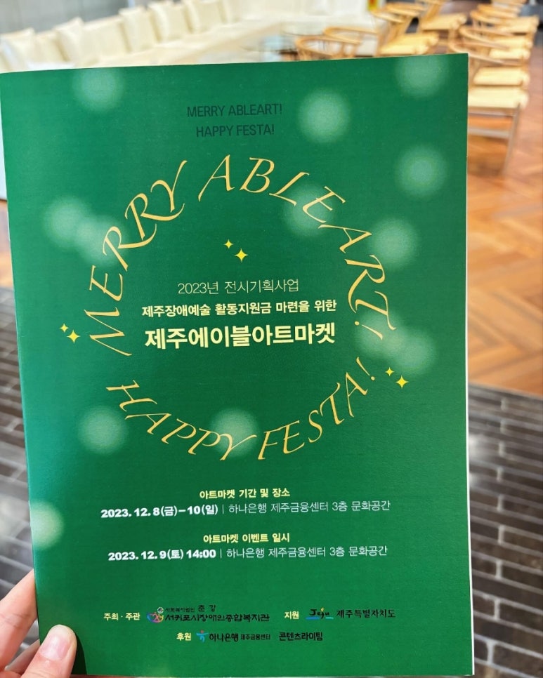 에이블코퍼레이션 이미지