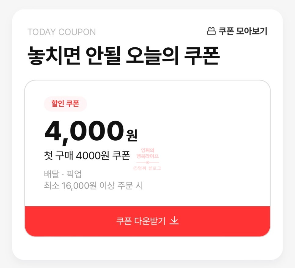 요거트아이스크림의정석 이미지