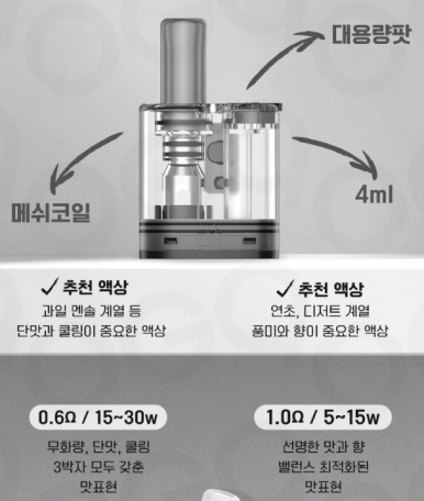 전북대전자담배 이미지