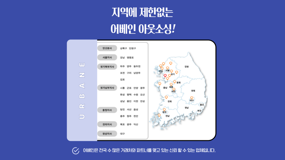 대신인력 이미지