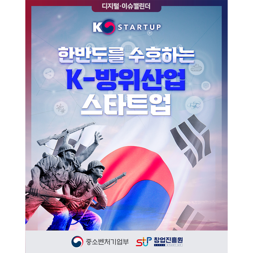수호산업 이미지