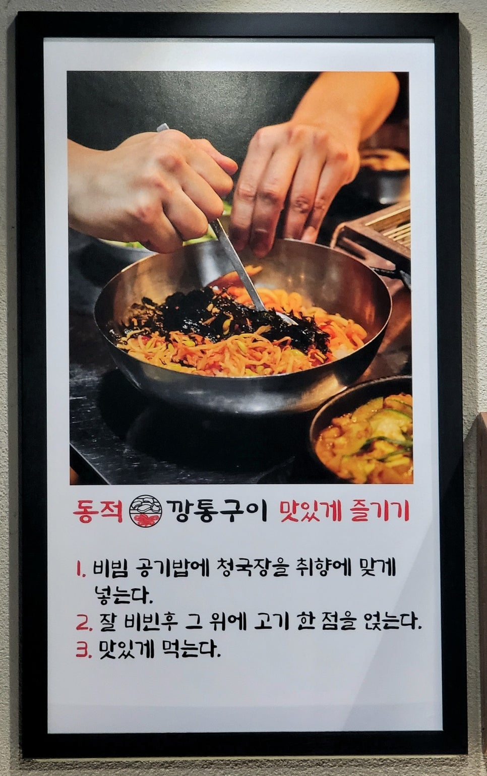 동적깡통구이 이미지
