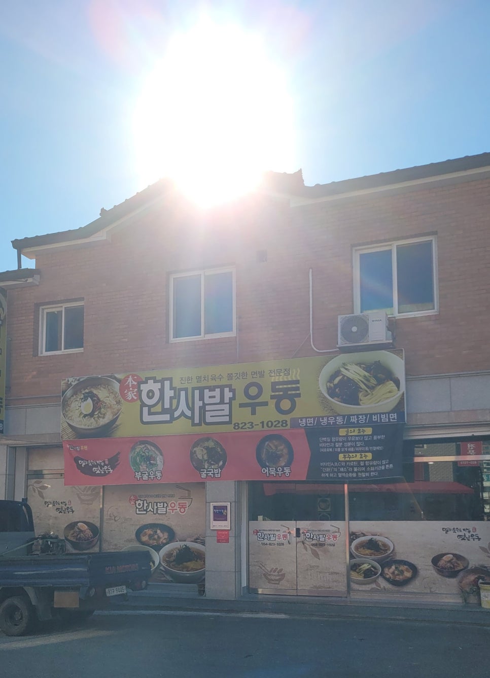 떡자네 이미지