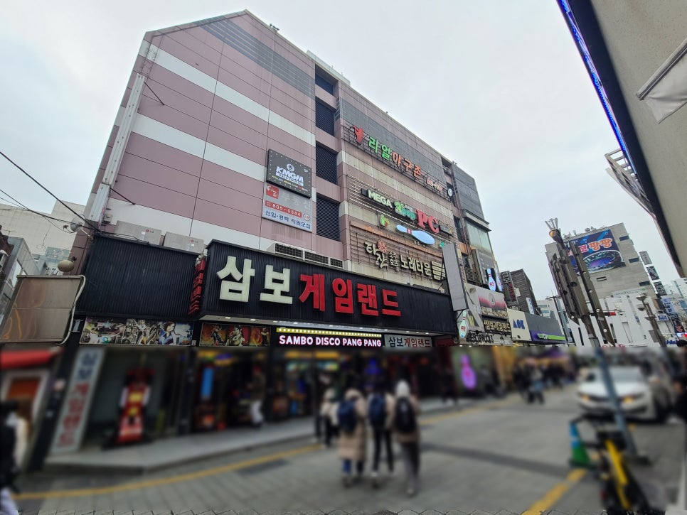 제일락볼링장 이미지