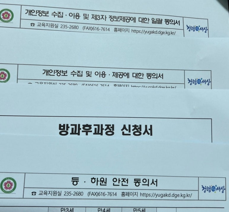 유가유치원 이미지