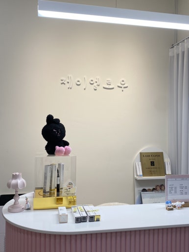 제이엘로우 이미지