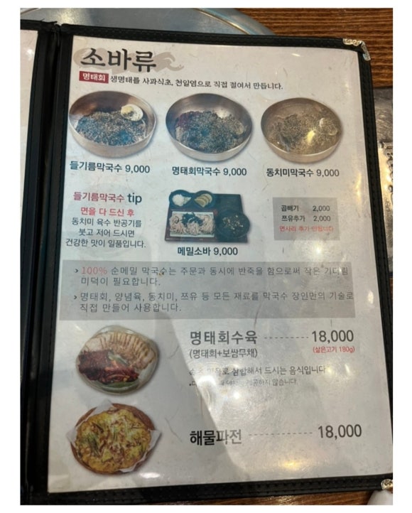 장터보쌈 이미지