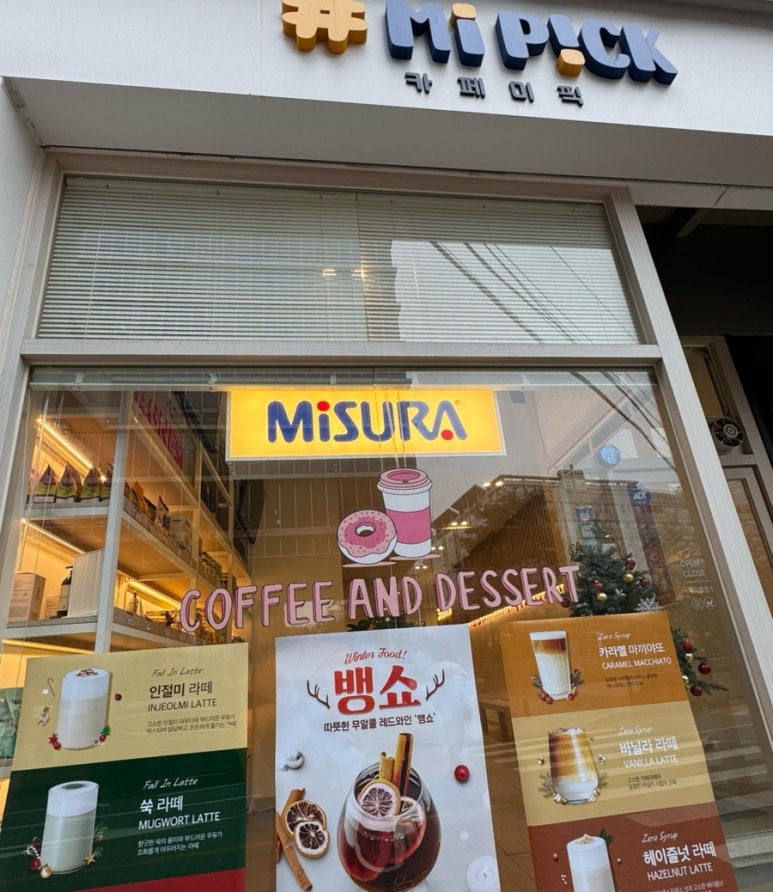 카페미픽 이미지