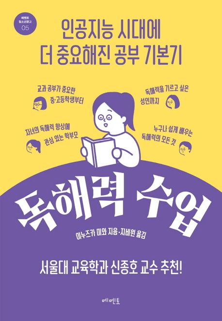 미와진 이미지
