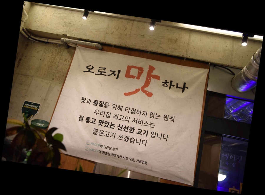 초유달 이미지