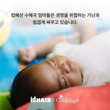 세인헤어 이미지