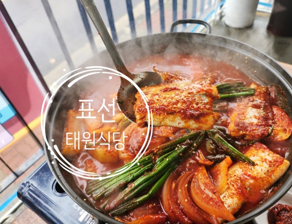 제주태원 이미지
