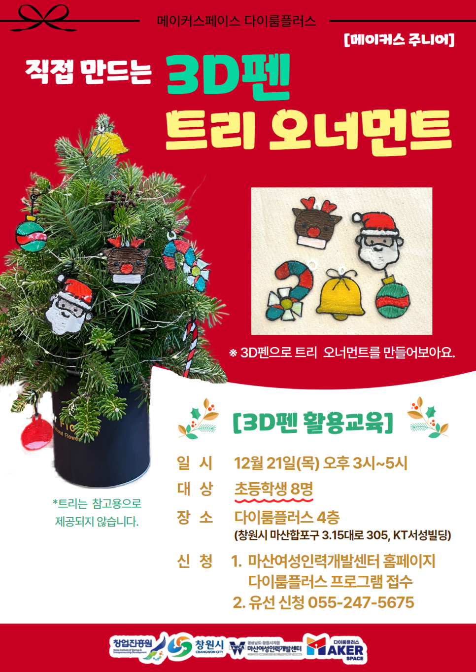 다이룸 이미지