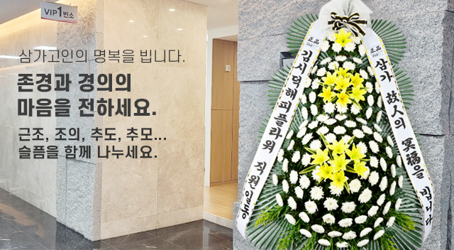 훈플라워 이미지