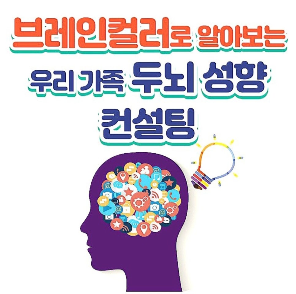 우리컨설팅 이미지