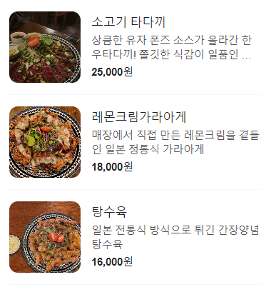 몽주방 이미지