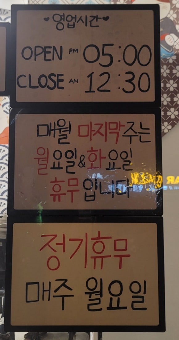 한잔회 이미지