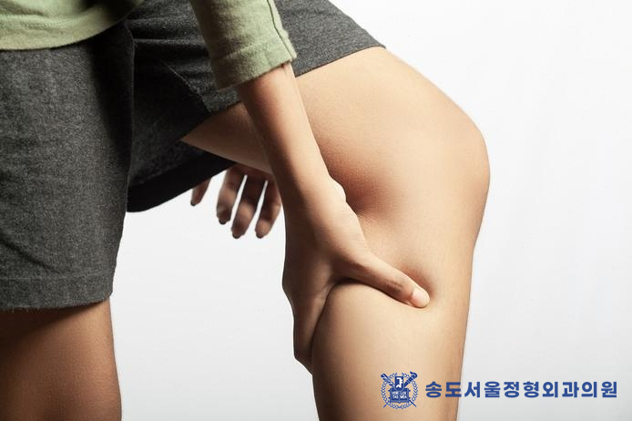 송도서울정형외과의원 이미지