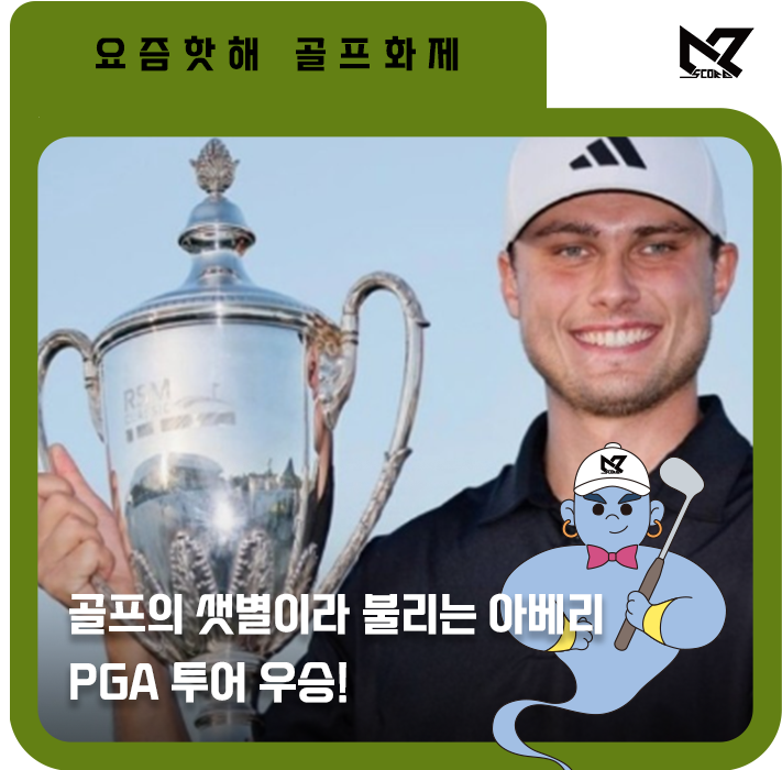 샛별투어 이미지