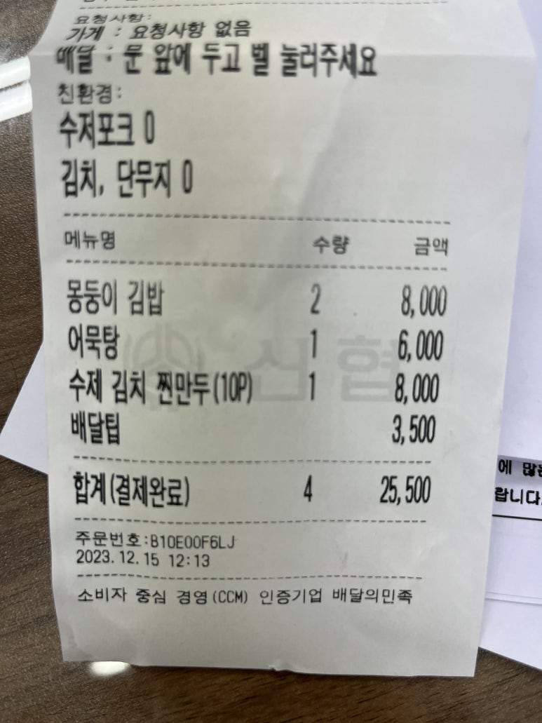 아내의아지트 이미지