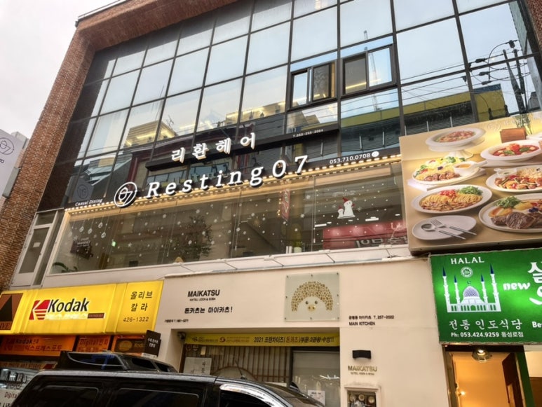 리환헤어 이미지