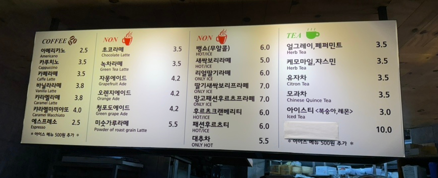 베이커리 화수분 이미지
