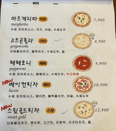 모렐로제주 이미지