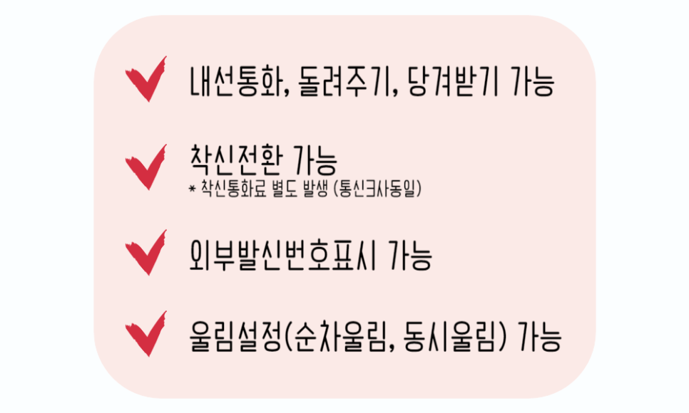 윤앤파트너스 이미지