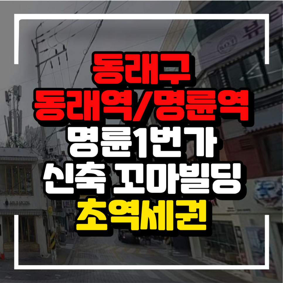 마트1번가 이미지