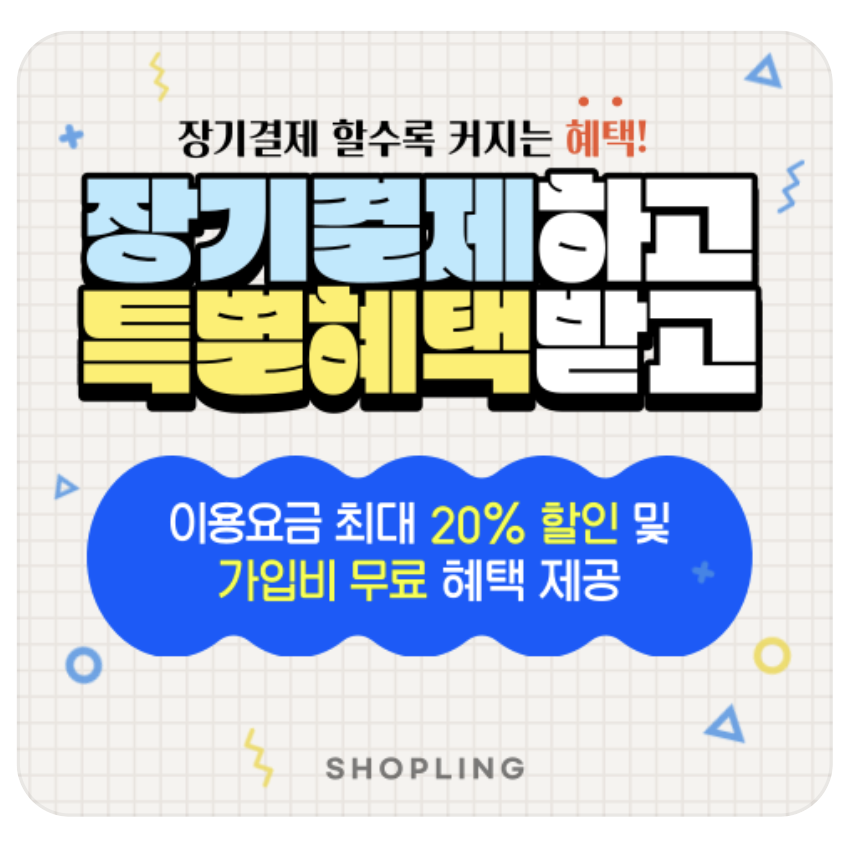 오픈솔루션 이미지