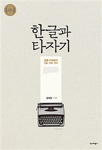 법무법인온고을 이미지