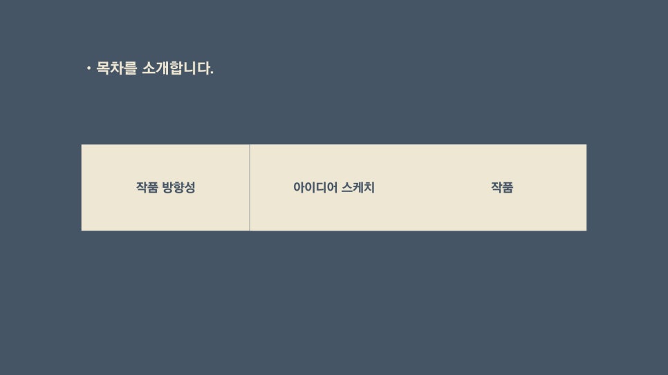 한승진 이미지