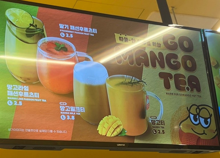 고망고 상암점 이미지