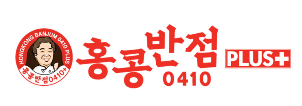 연초반점 이미지