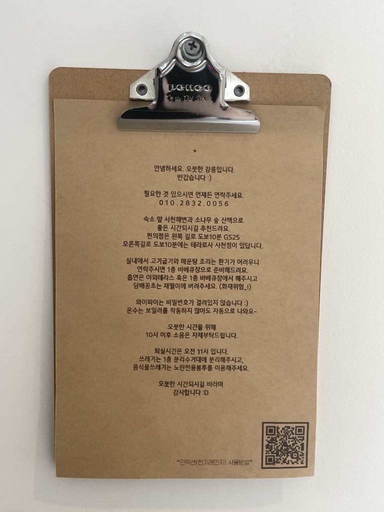 GS25사천점 이미지